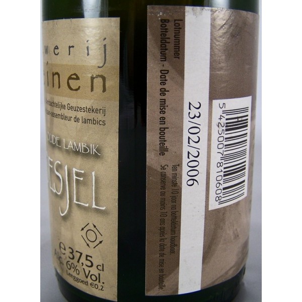 File:2006 February 23 Doesjel 375.jpg