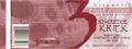 U.S. Label, Schaerbeekse Kriek