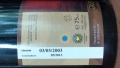 Thumbnail for version as of 01:55, 29 April 2014