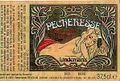 Lindemans Pecheresse, European labeling